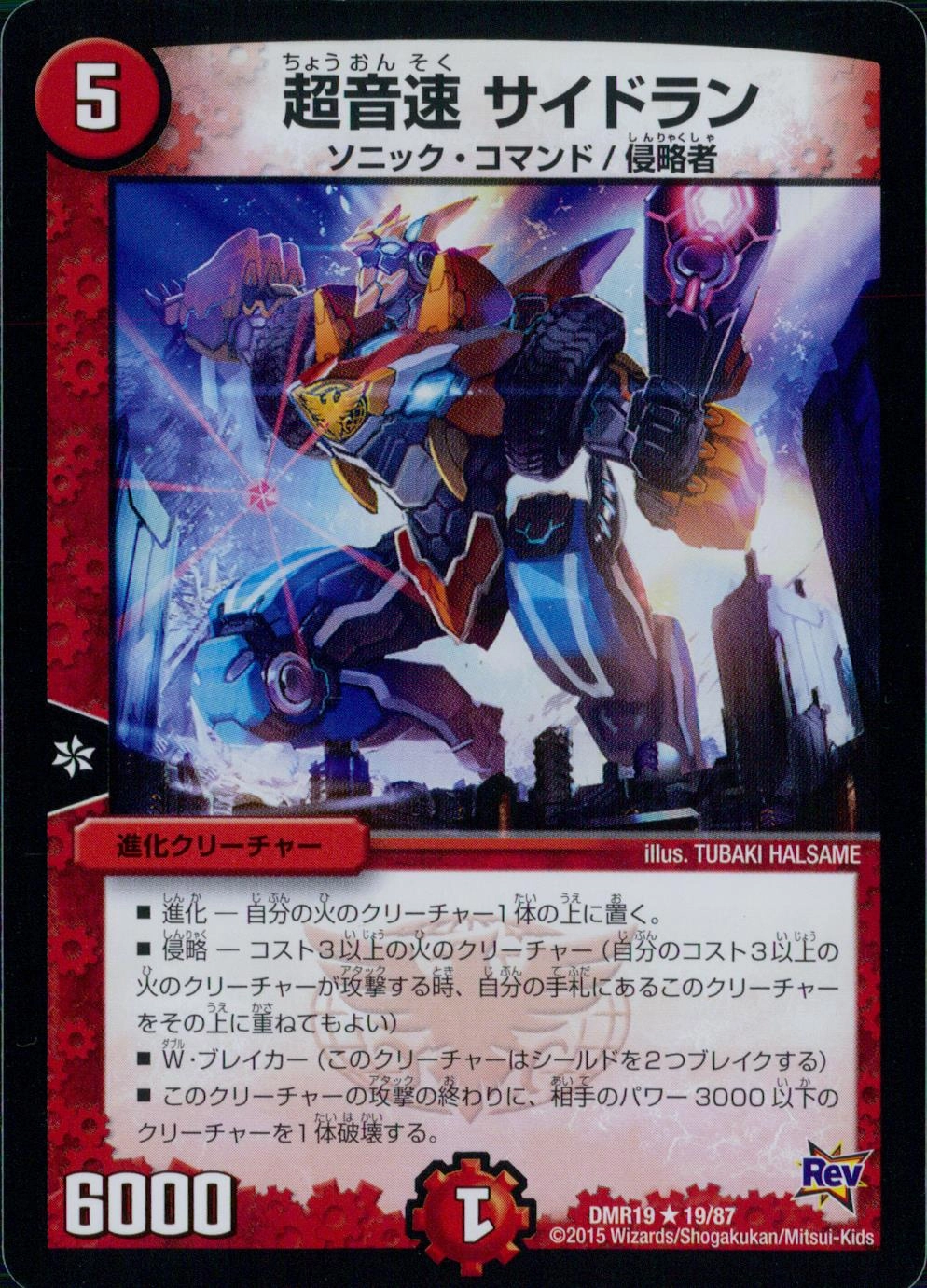 メイン商品画像