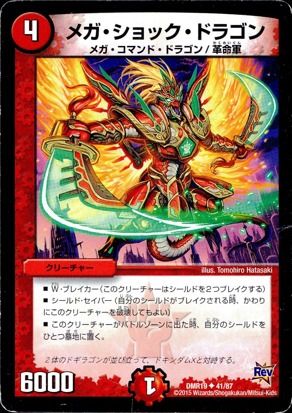 メイン商品画像