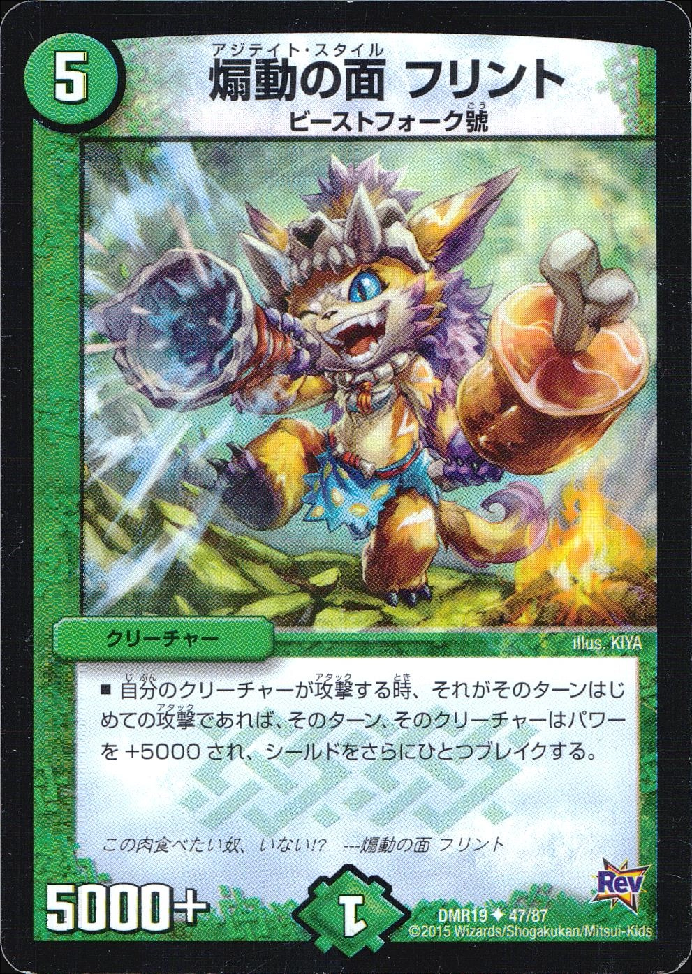 メイン商品画像
