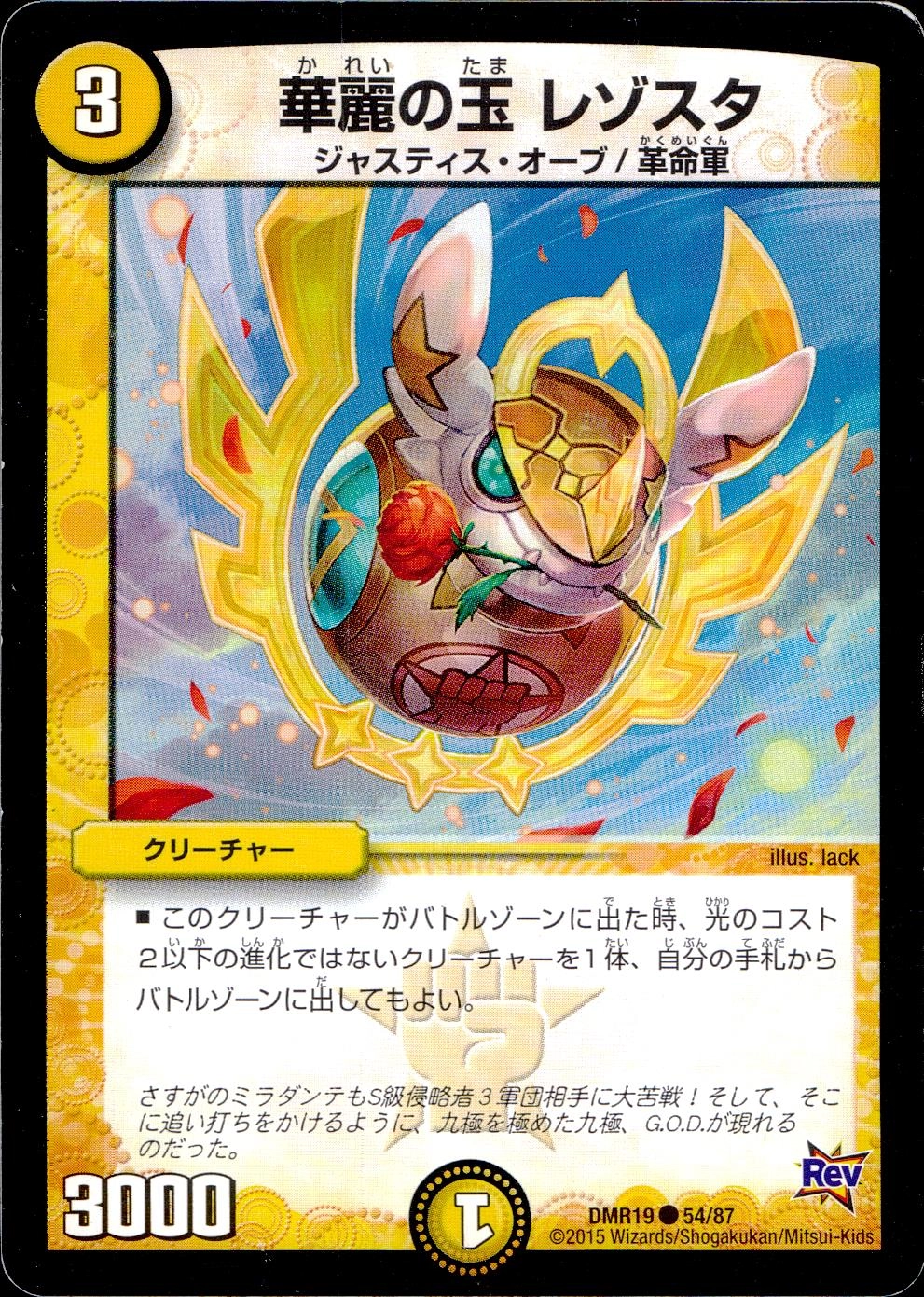 メイン商品画像