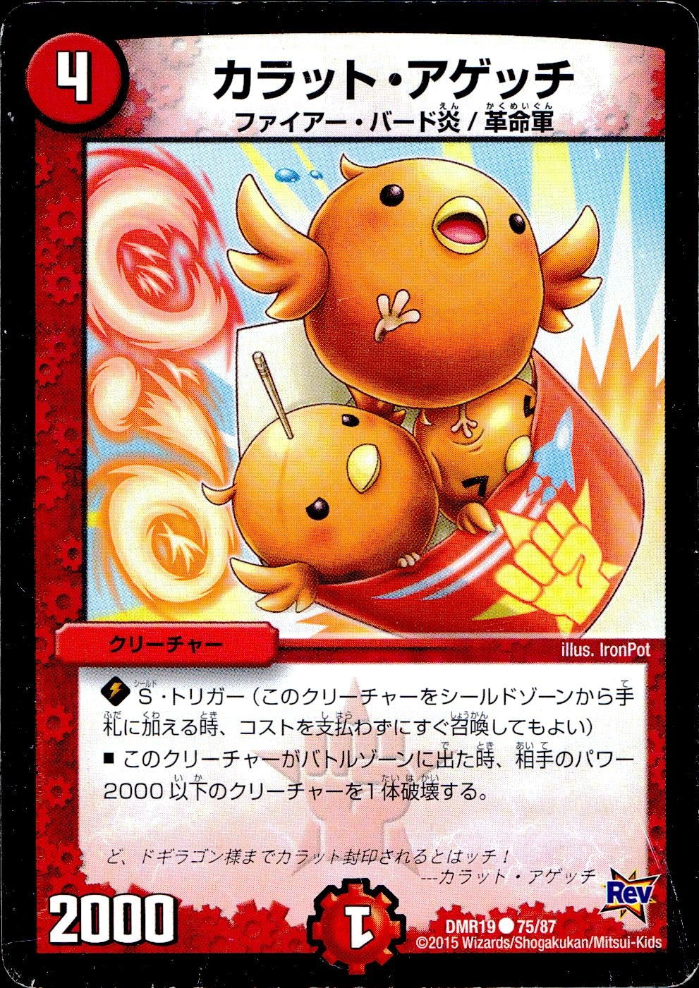 メイン商品画像
