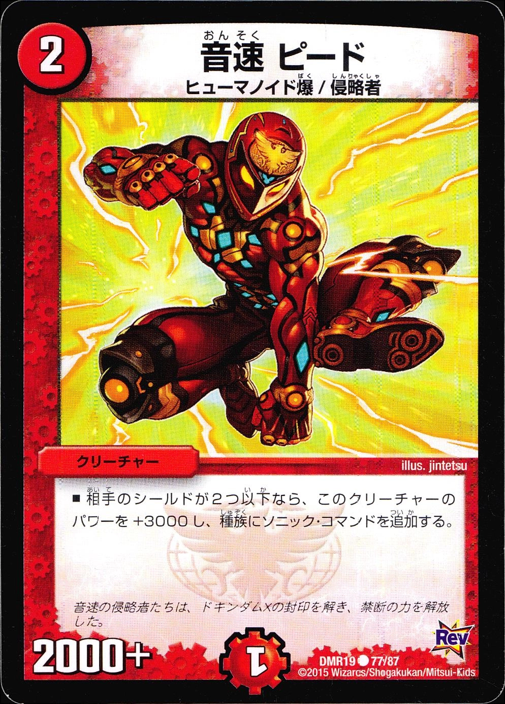 メイン商品画像