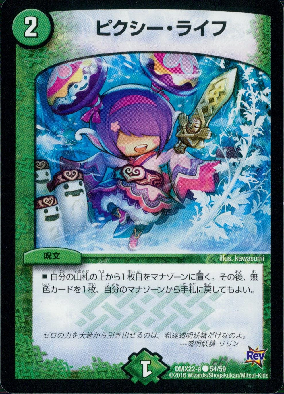 メイン商品画像