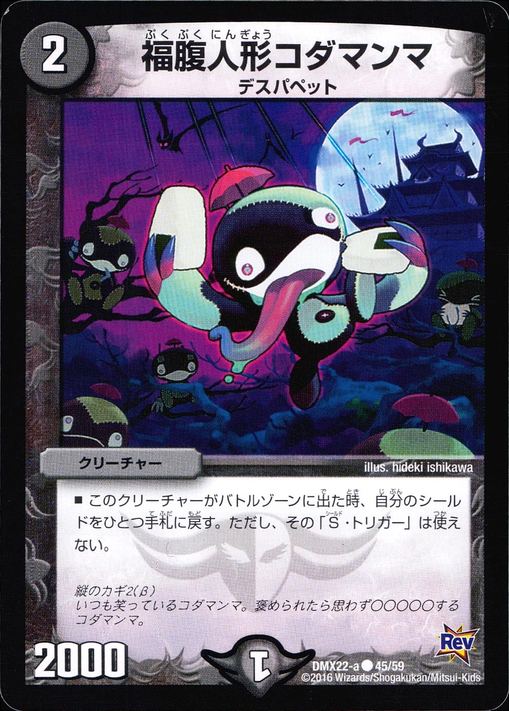 メイン商品画像