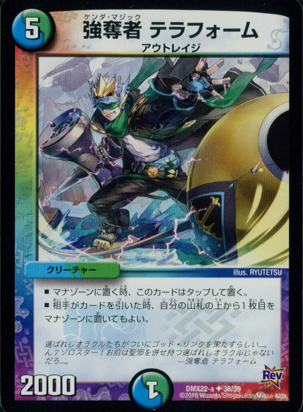 メイン商品画像