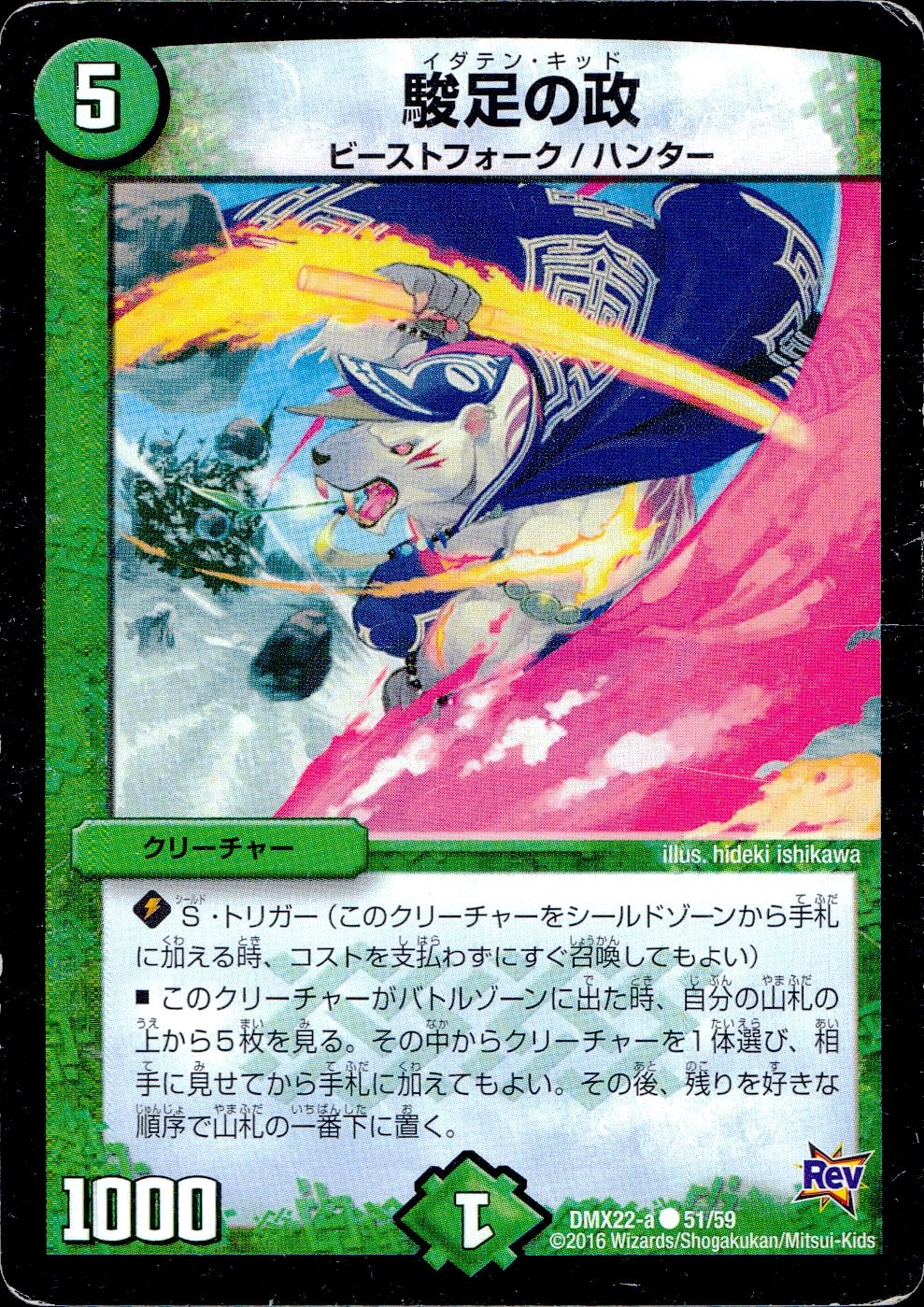 メイン商品画像