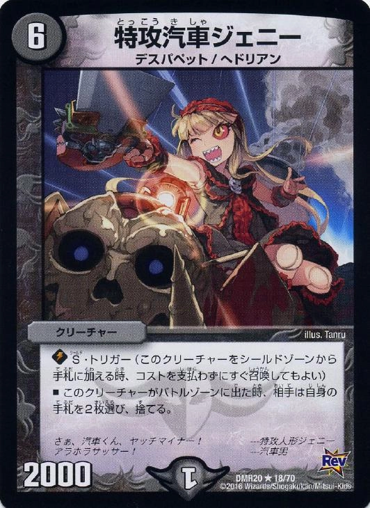 メイン商品画像