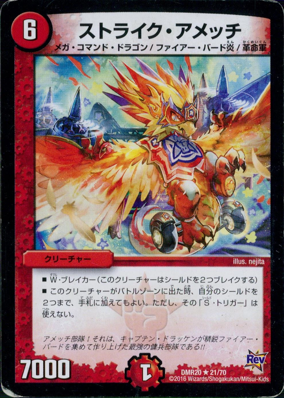 メイン商品画像