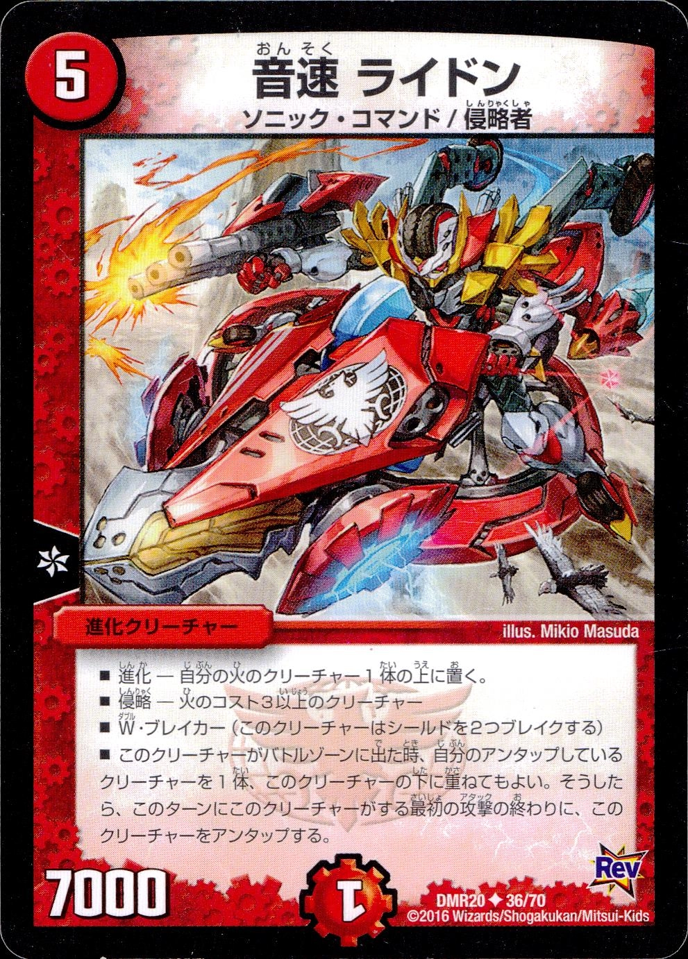 メイン商品画像