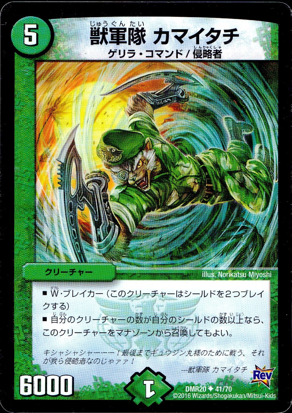 メイン商品画像
