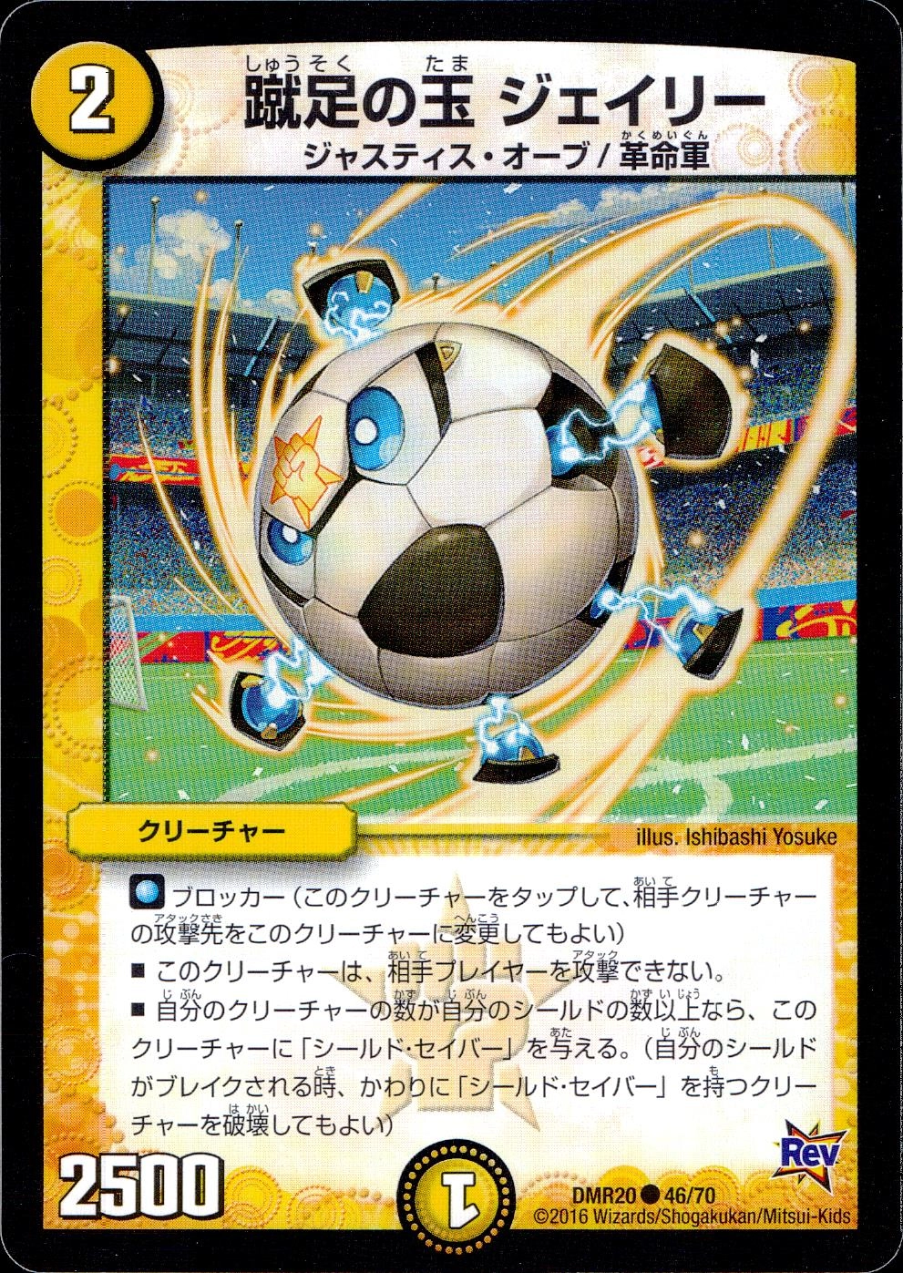 メイン商品画像