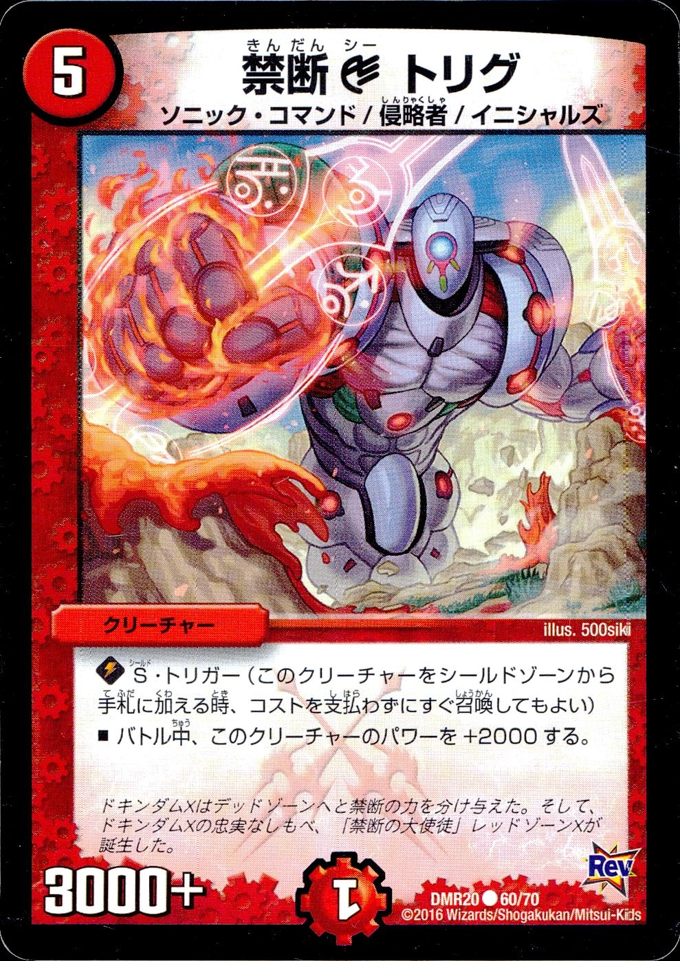 メイン商品画像