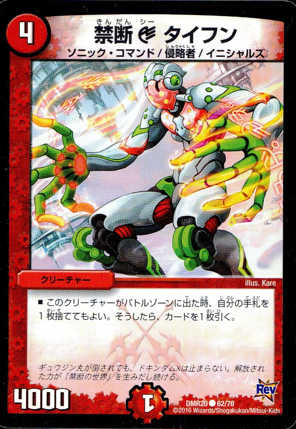メイン商品画像