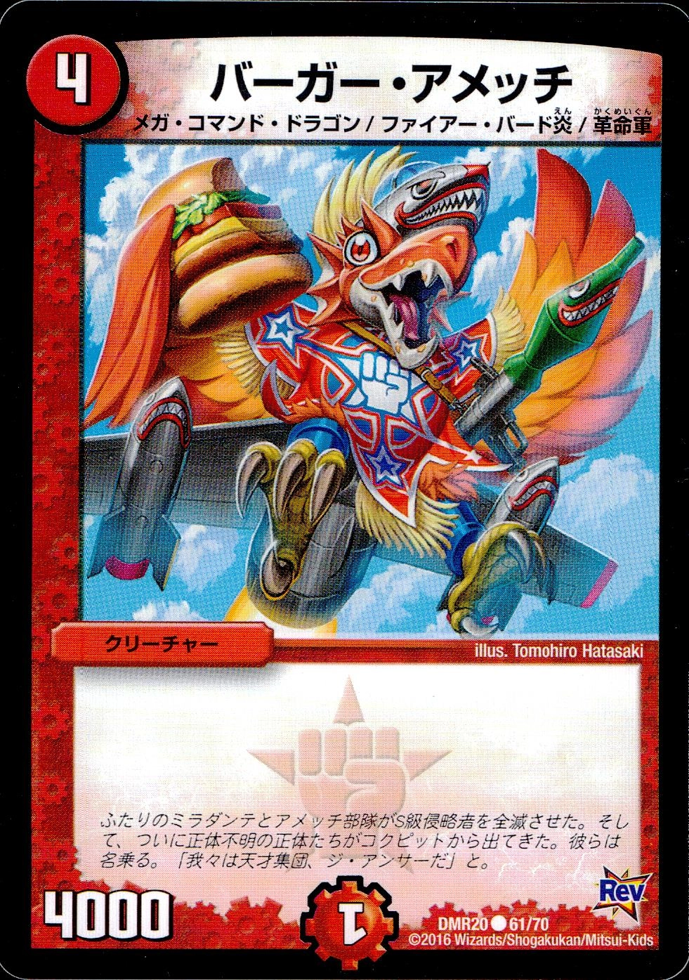 メイン商品画像