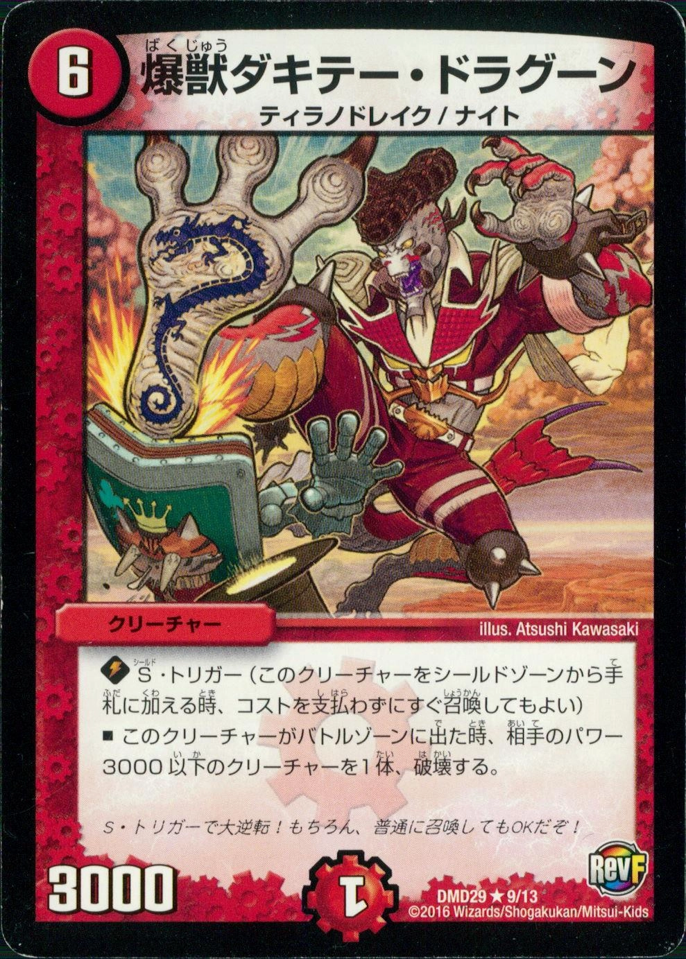メイン商品画像