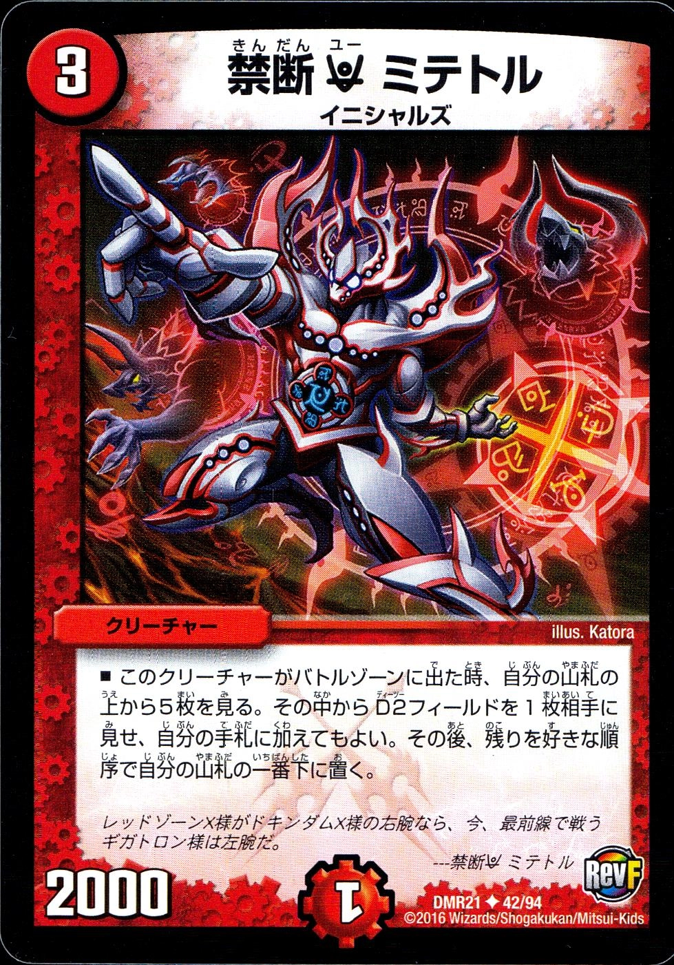メイン商品画像