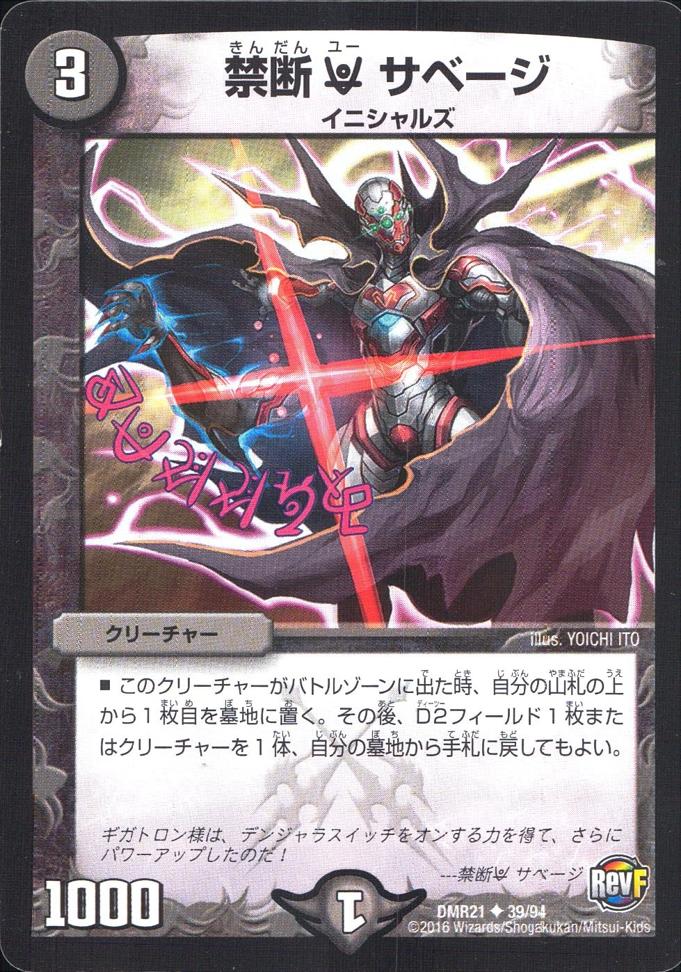 メイン商品画像