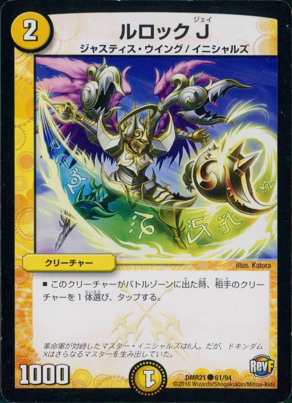 メイン商品画像