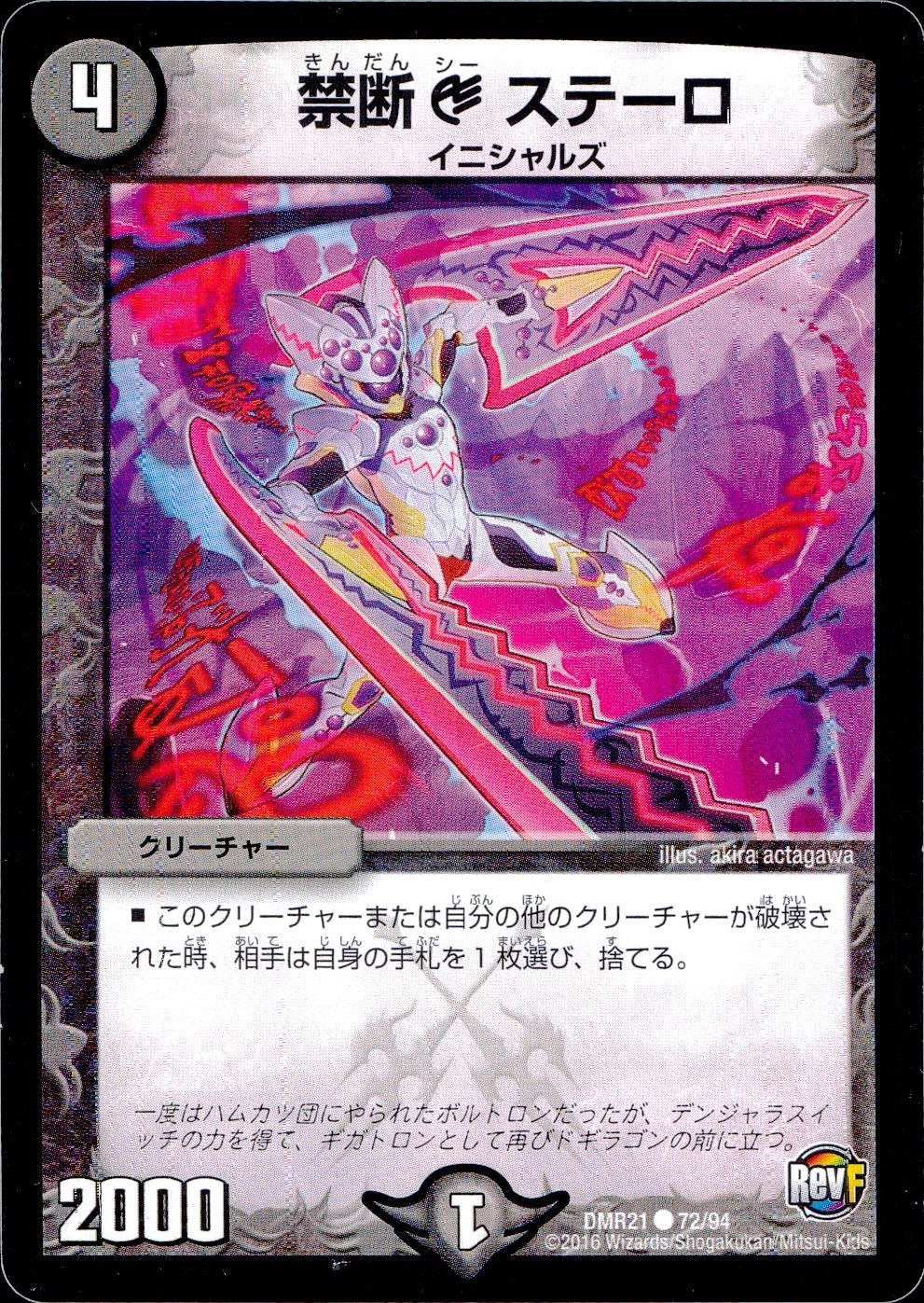 メイン商品画像
