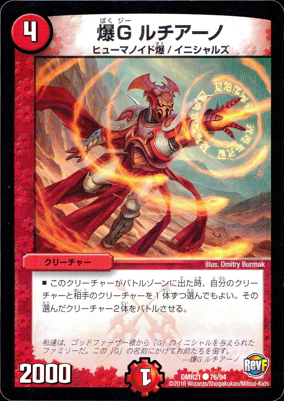 メイン商品画像