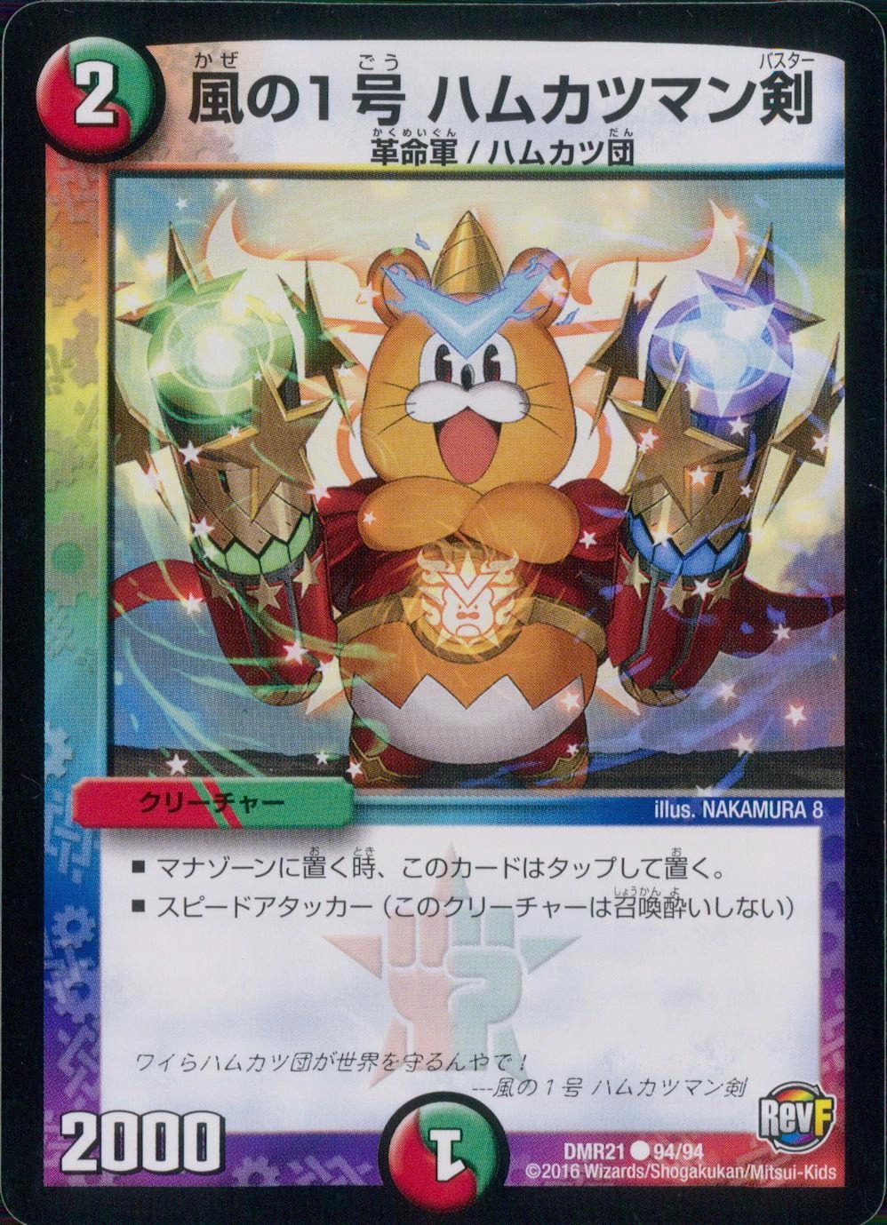 メイン商品画像