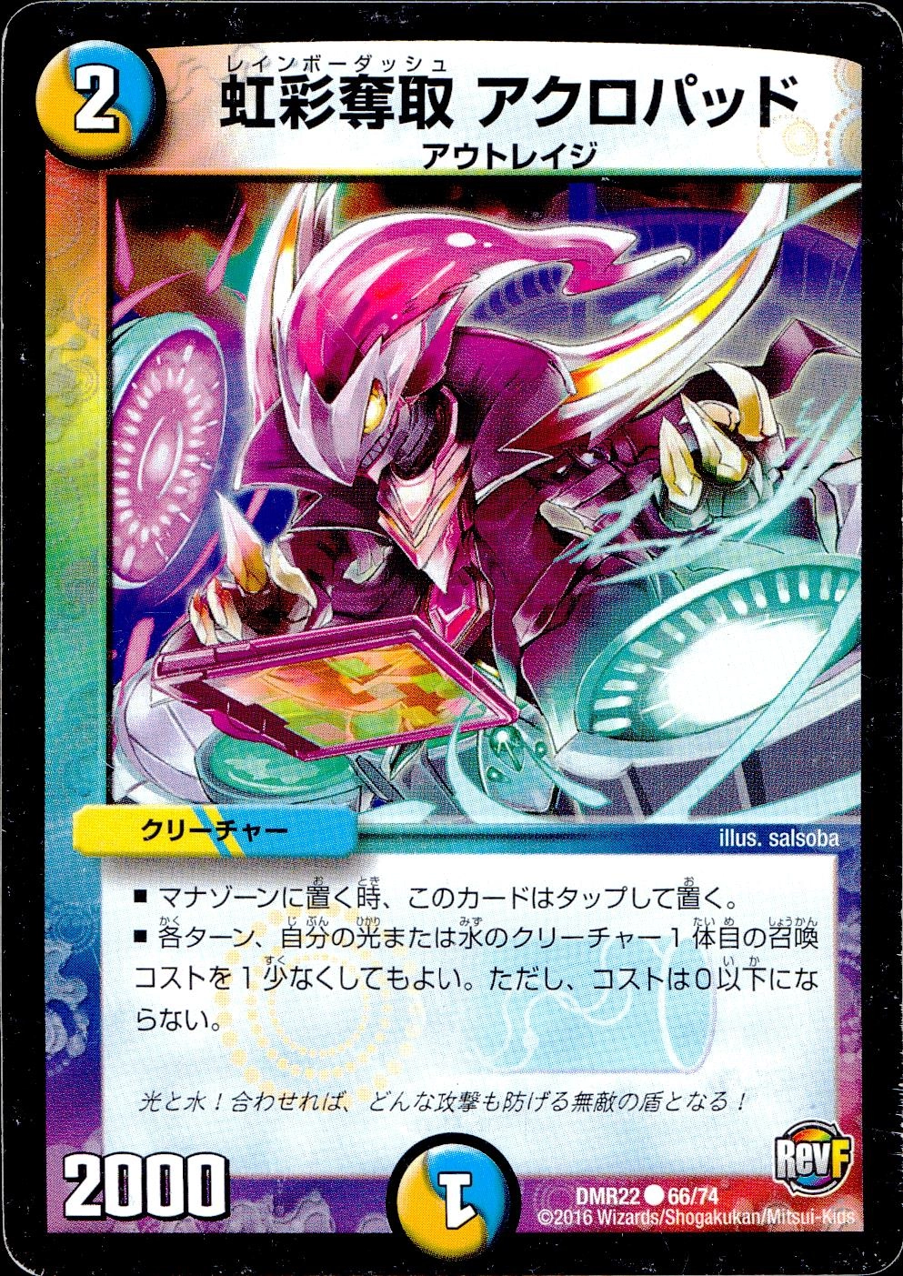 メイン商品画像