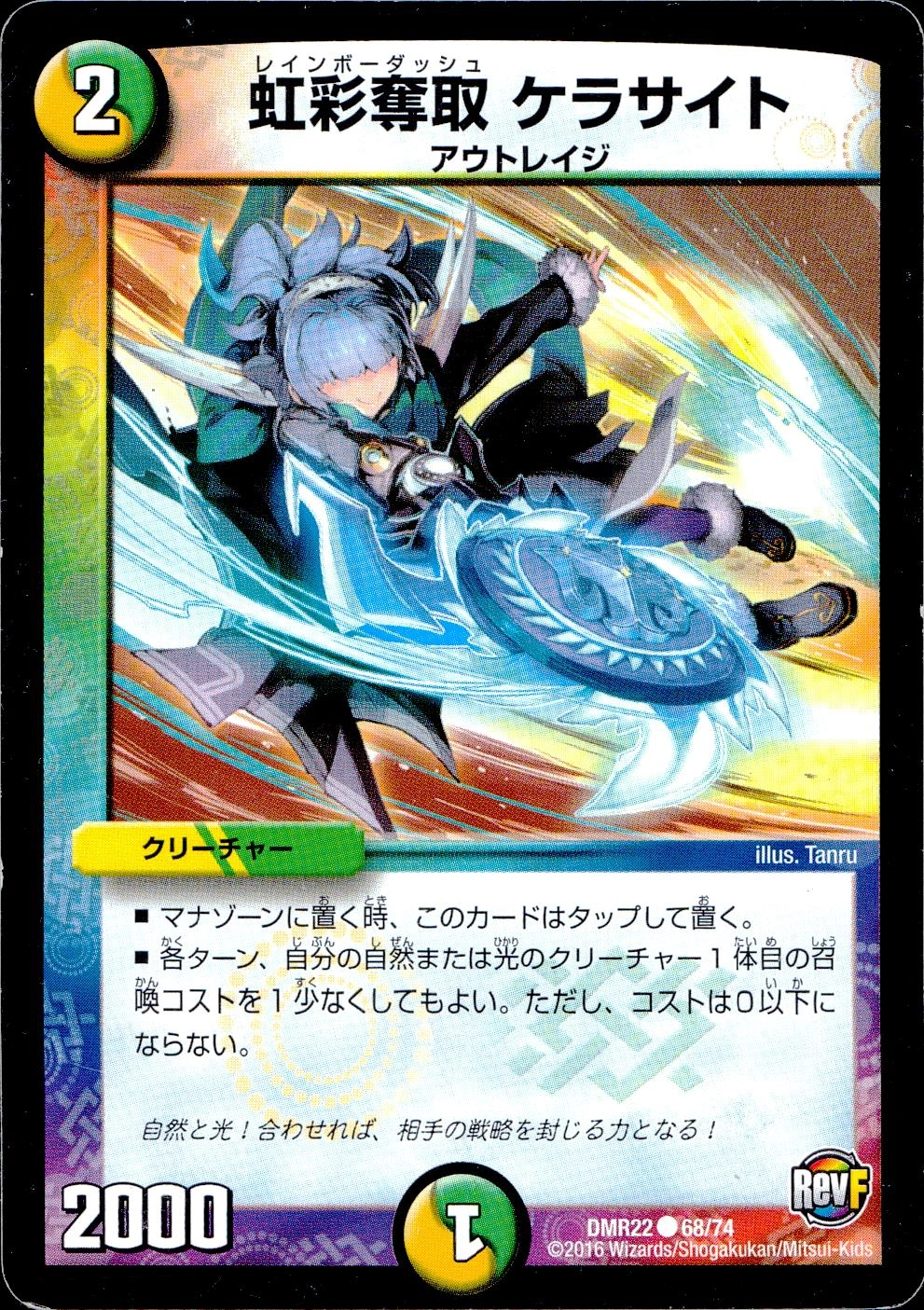 メイン商品画像