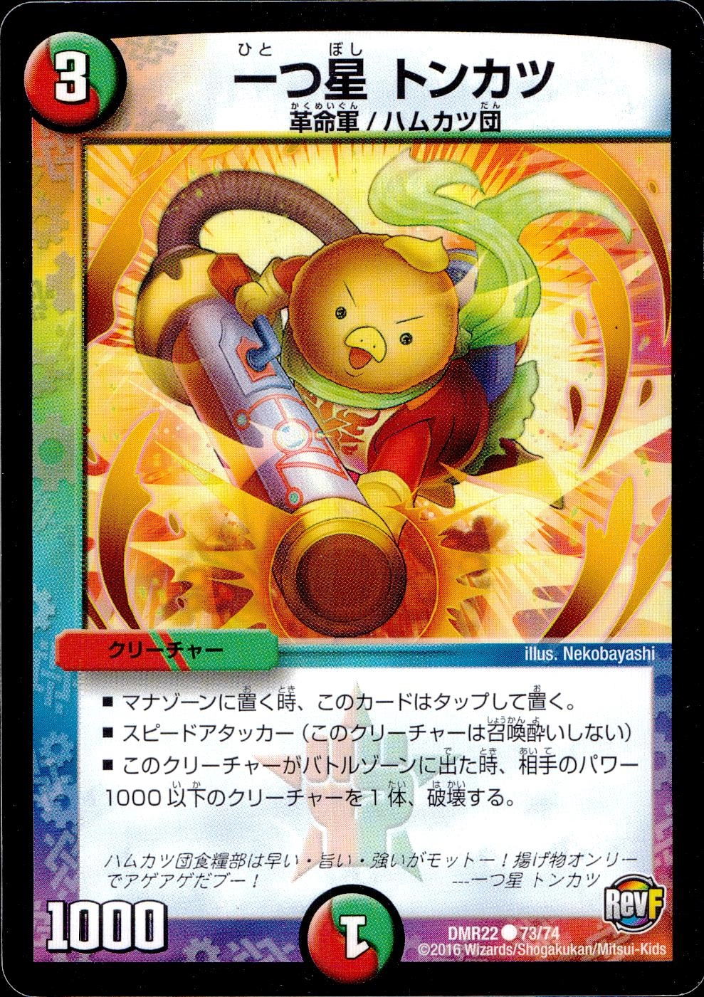 メイン商品画像