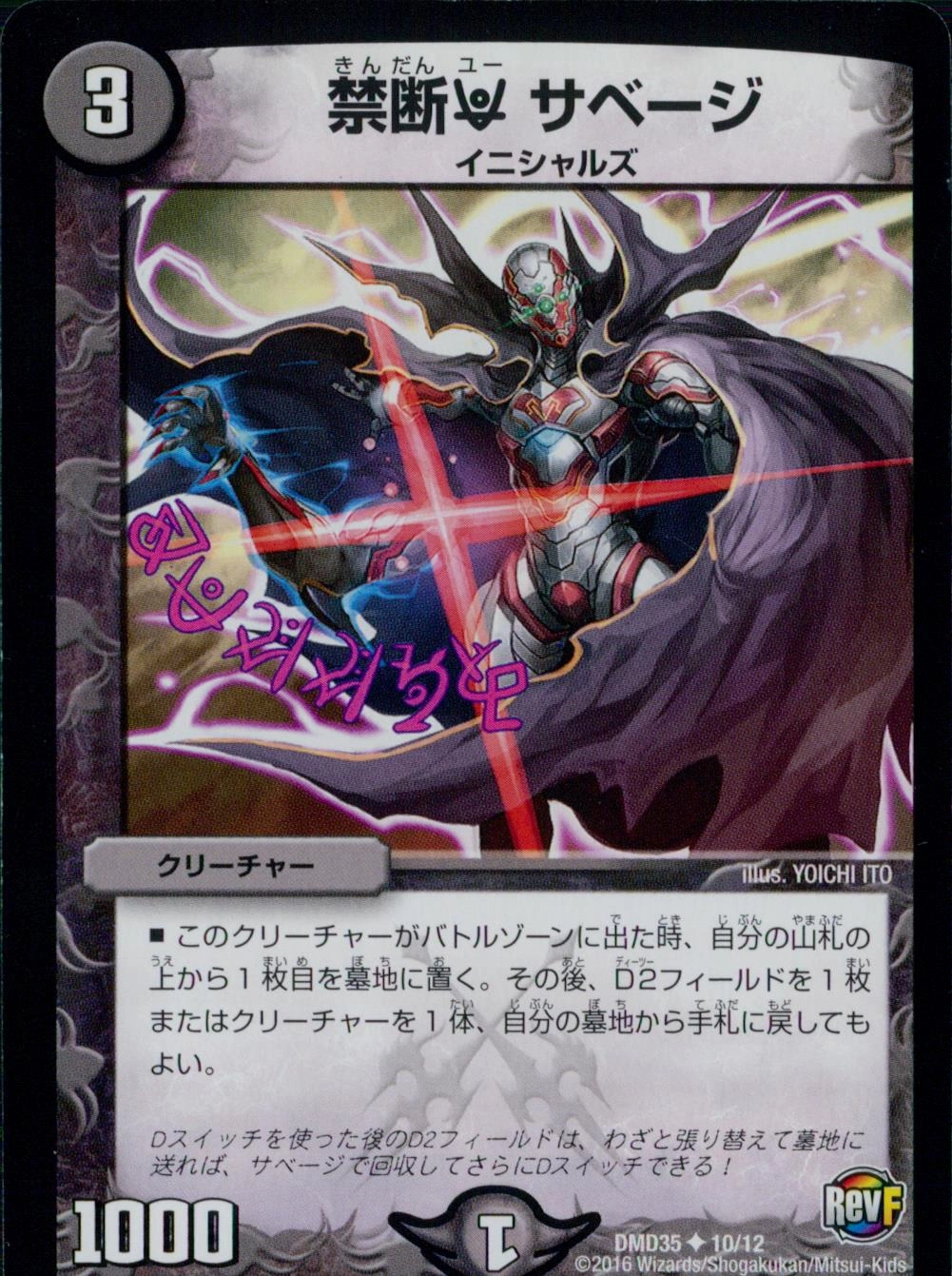 メイン商品画像