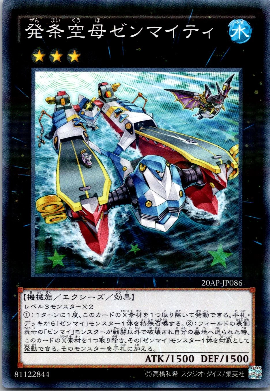 メイン商品画像