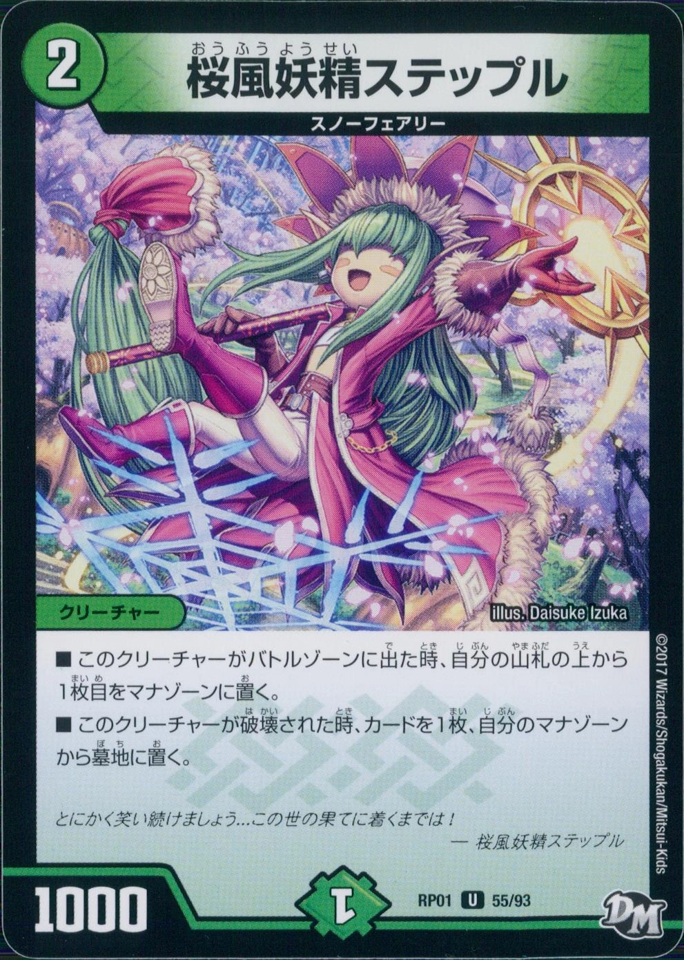 メイン商品画像