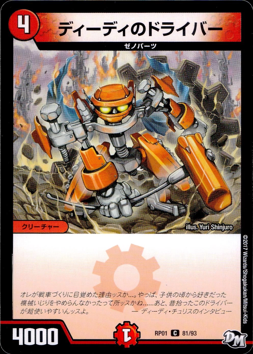 メイン商品画像