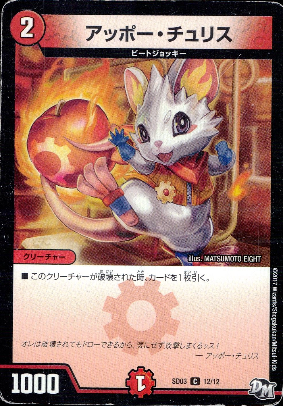 メイン商品画像