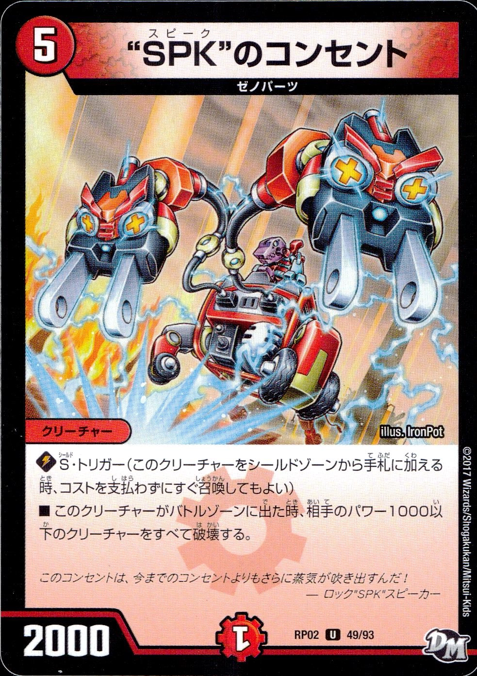 メイン商品画像