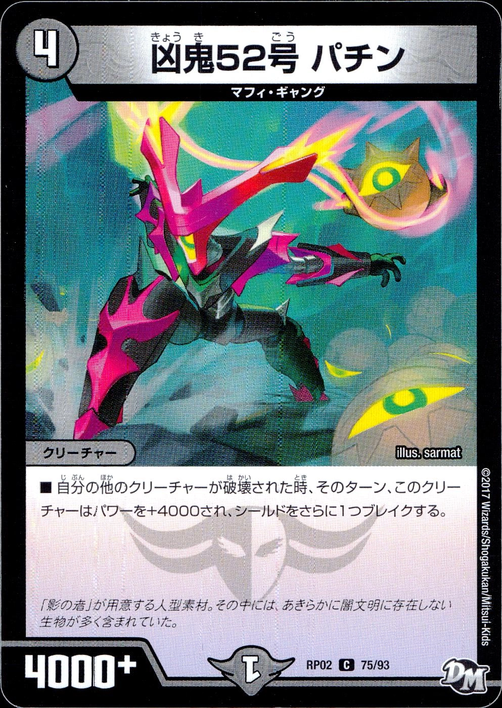 メイン商品画像