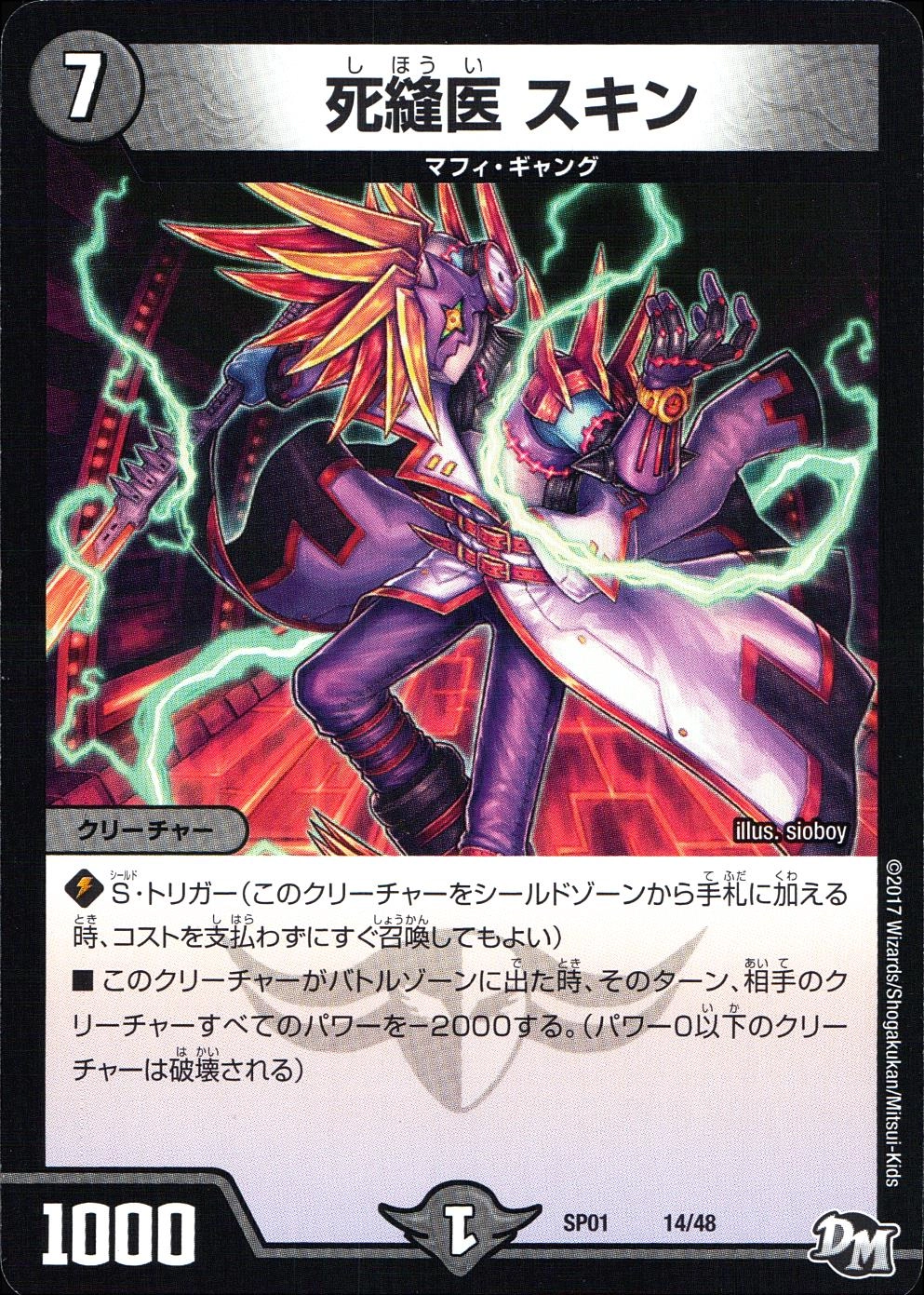 メイン商品画像