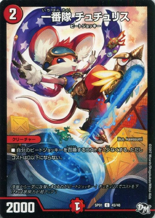 メイン商品画像