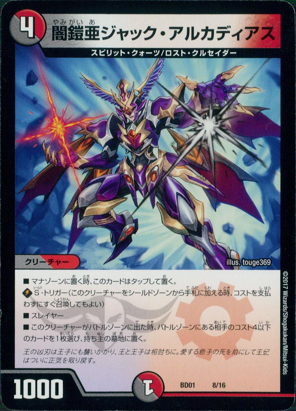 メイン商品画像