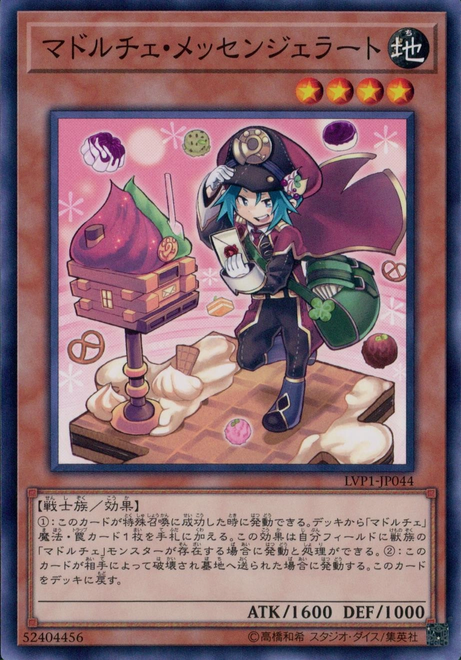 メイン商品画像