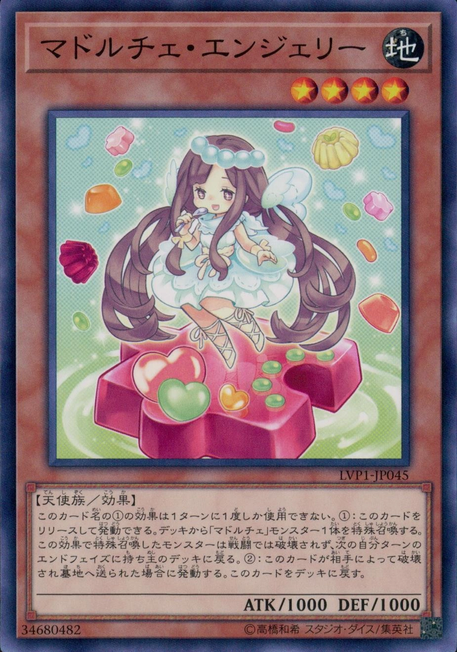 メイン商品画像