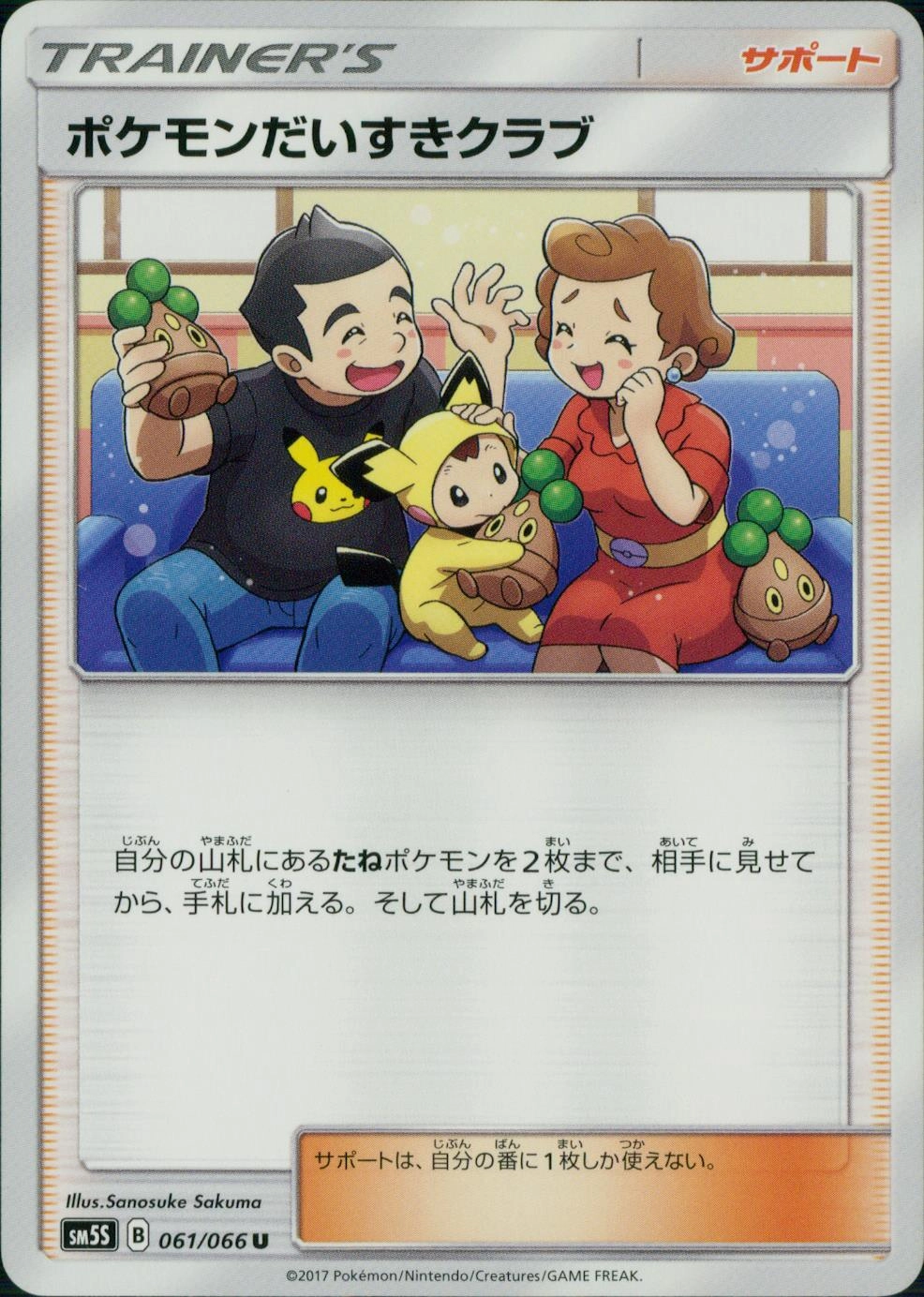 メイン商品画像