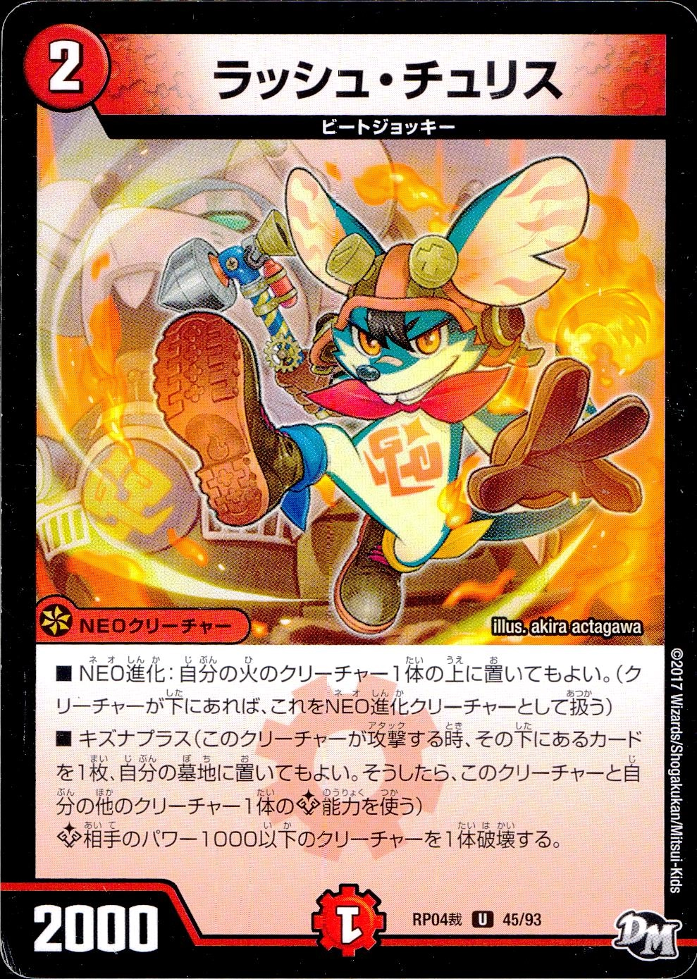 メイン商品画像