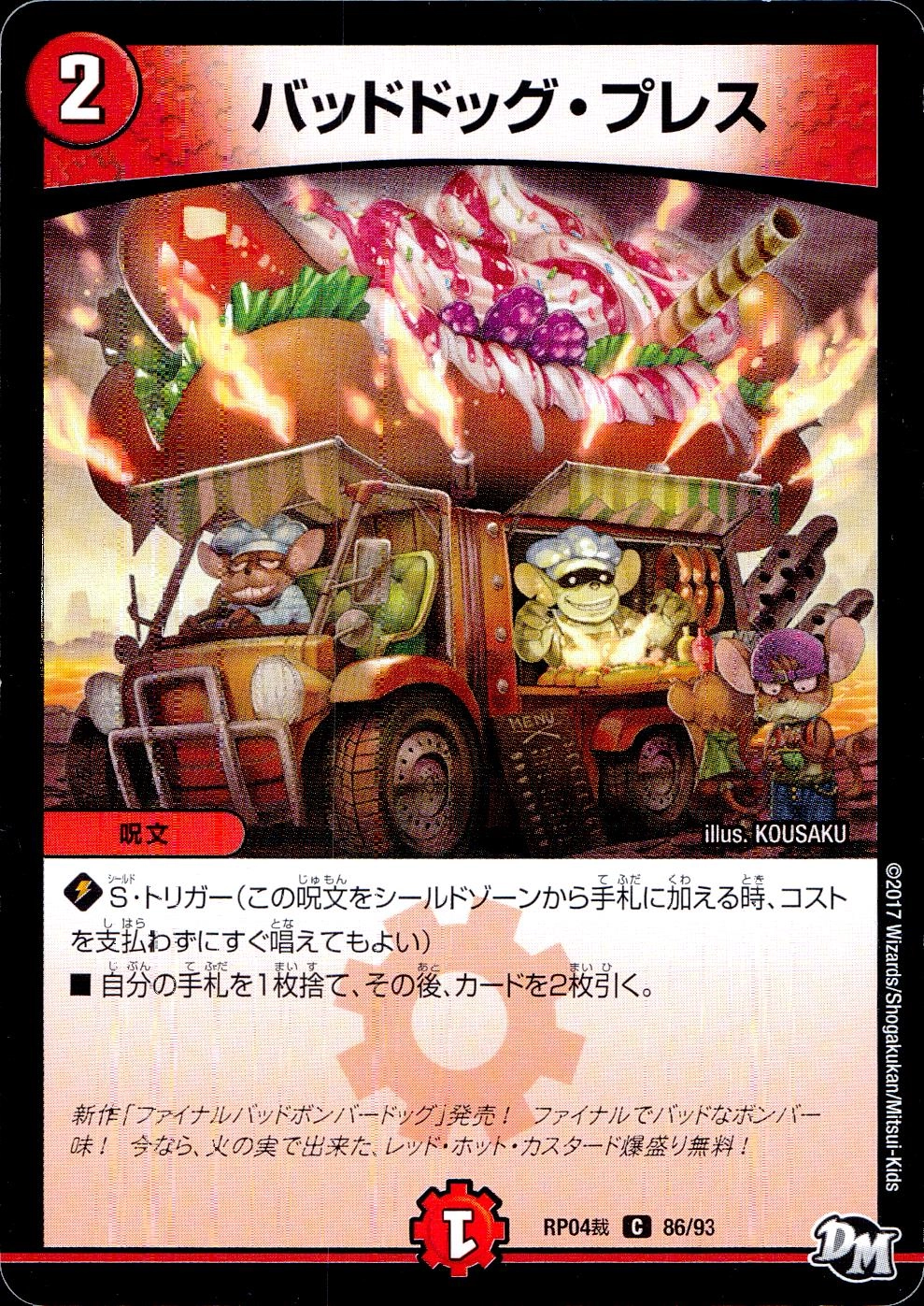 メイン商品画像