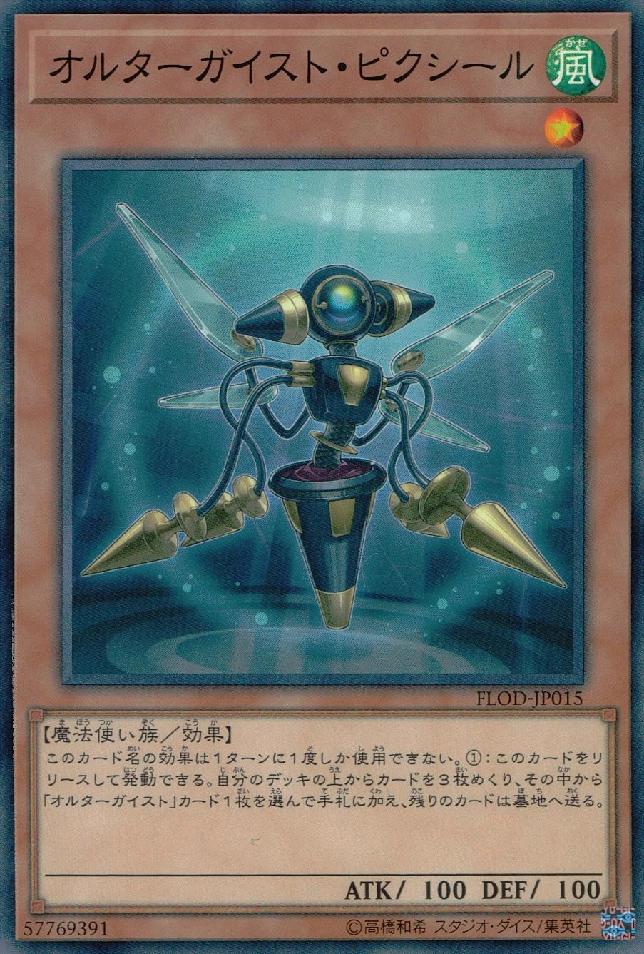 メイン商品画像
