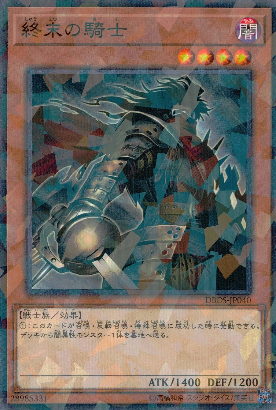 メイン商品画像