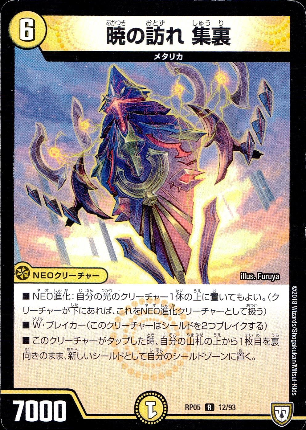 メイン商品画像