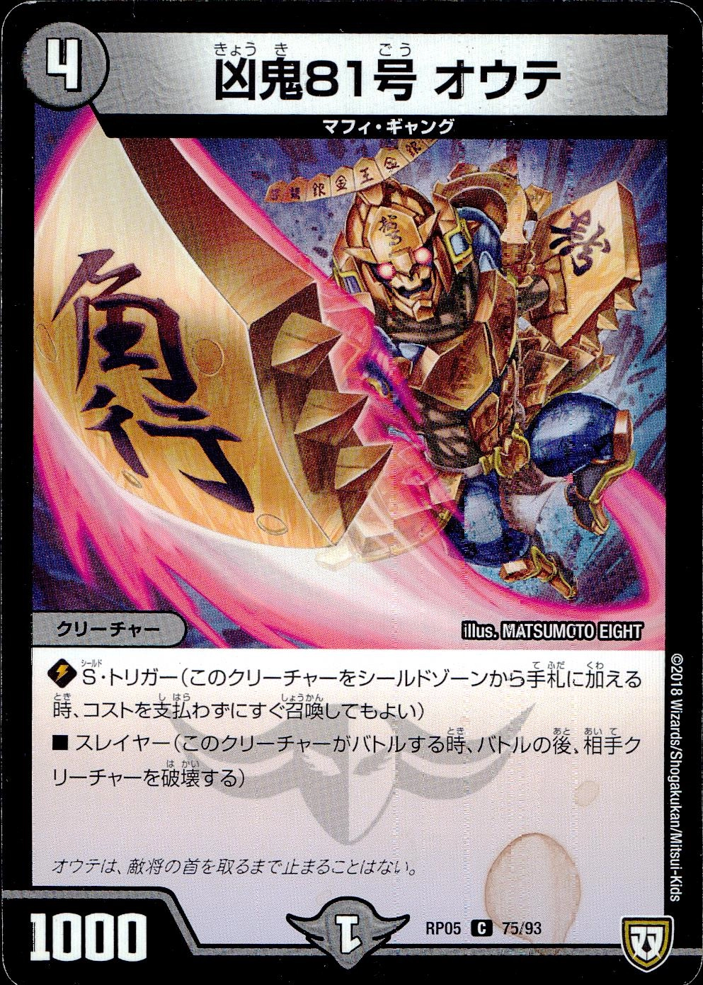 メイン商品画像