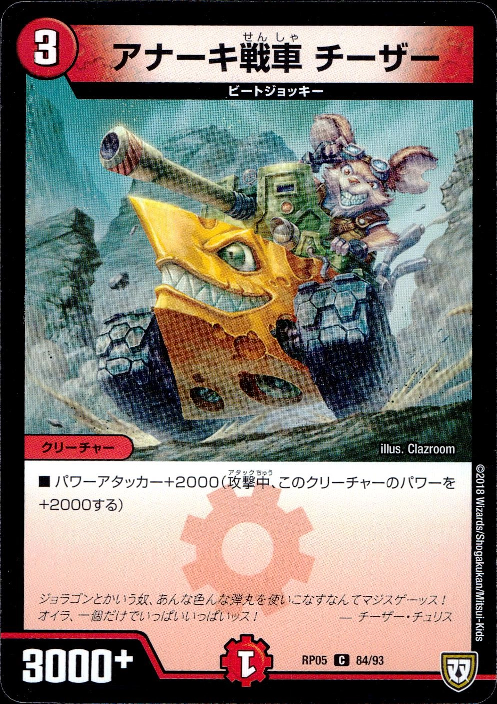 メイン商品画像