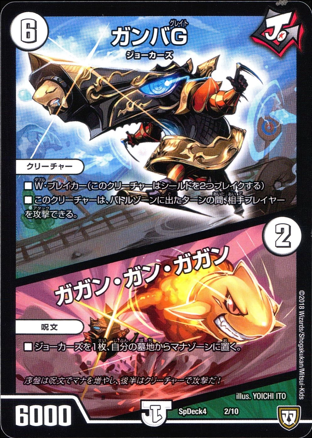 メイン商品画像
