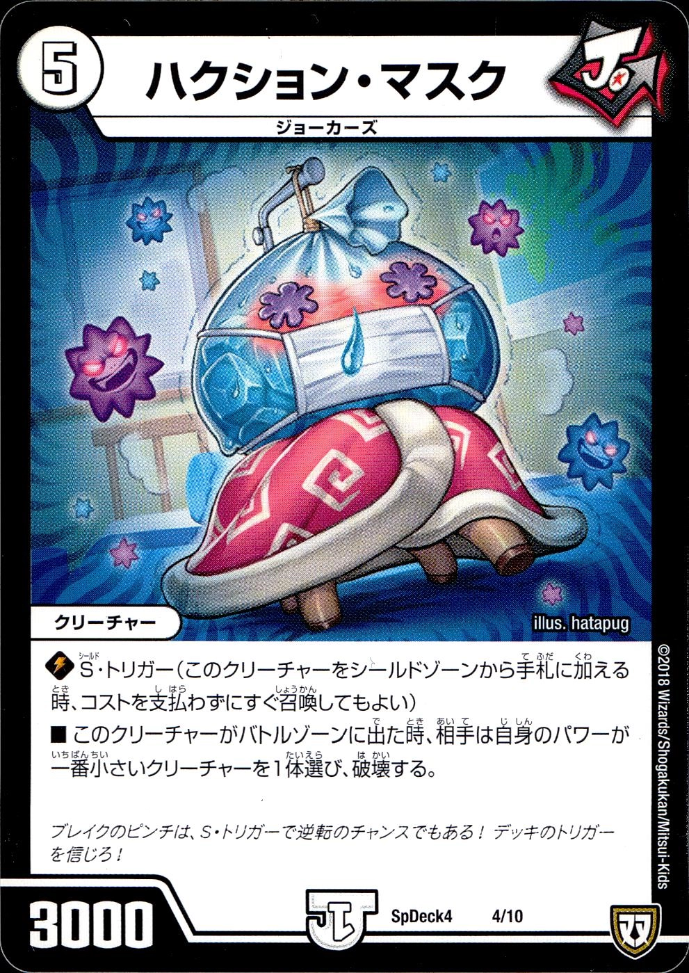 メイン商品画像
